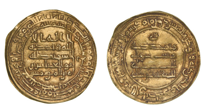 Dinar coin 66214